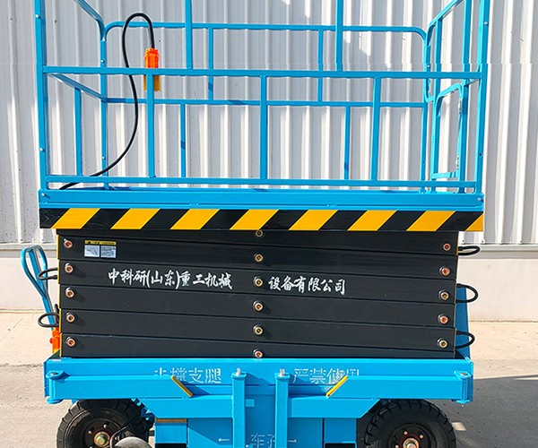 丹东自行走升降机